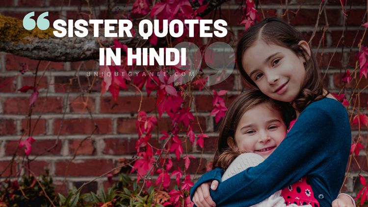 Motivational Quotes For Sister Sister Quotes In Hindi 2022