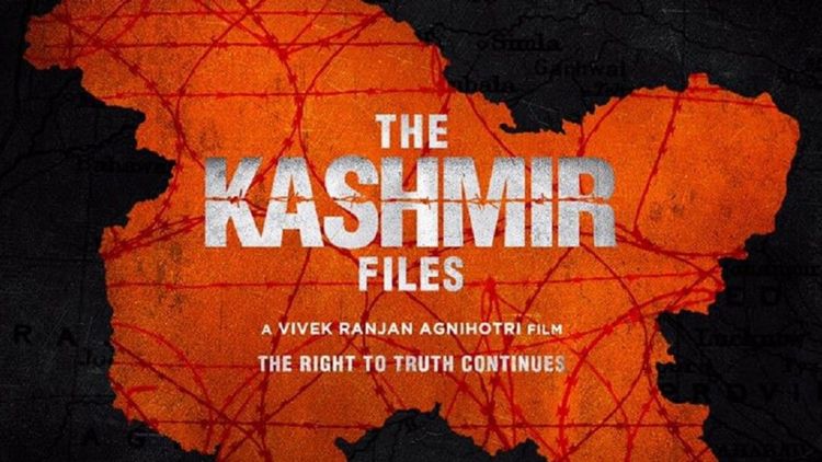 The Kashmir Files Movie Download in Hindi, Release Date 11 March