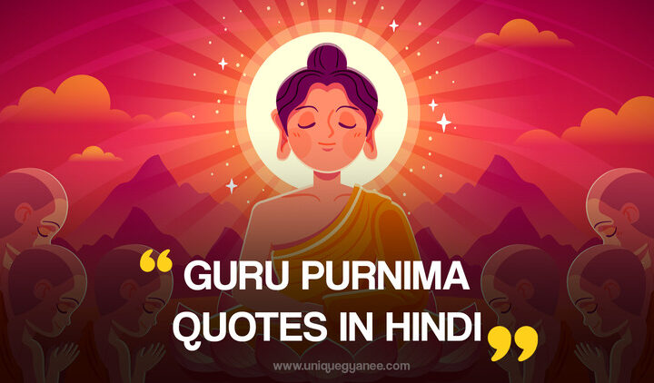 Happy Guru Purnima Quotes, Wishes in Hindi 2024