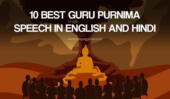 10 Best Guru Purnima Speech in English & Hindi with PDF | गुरु पूर्णिमा भाषण