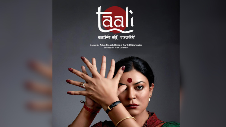 Taali (2023) Web Series Release Date, Director, Cast | Official Trailer ...