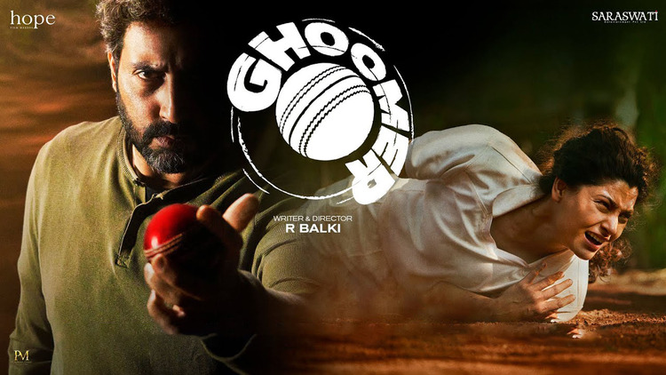 Ghoomer movie download Filmyzilla in HD 1080p, 720p